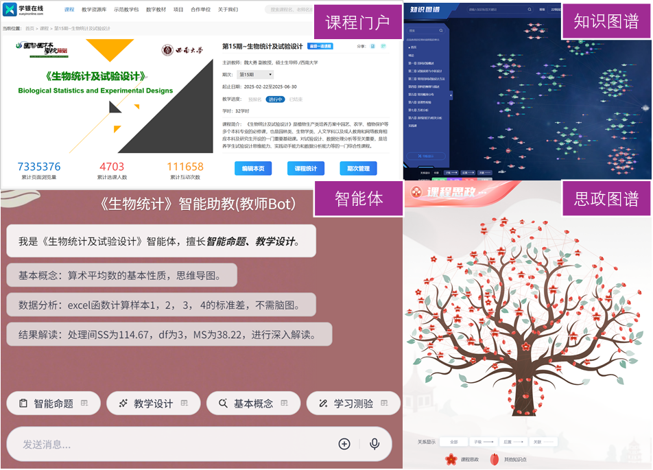 pa视讯官方集团