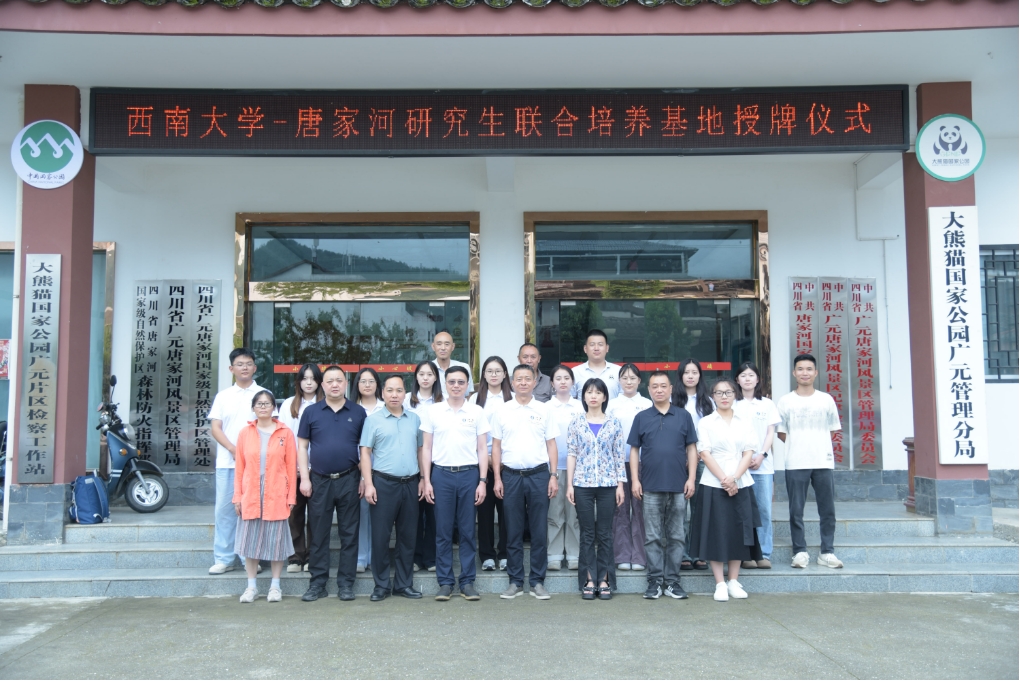 pa视讯官方集团