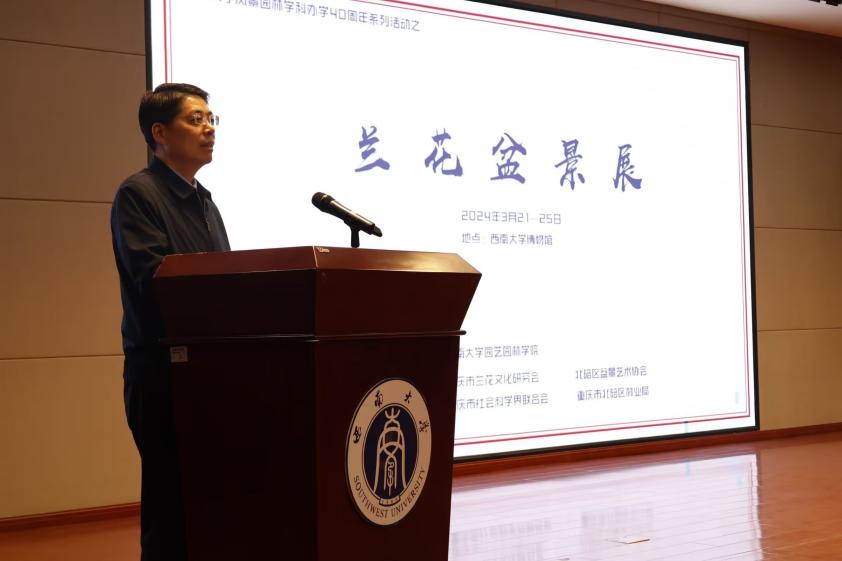 pa视讯官方集团