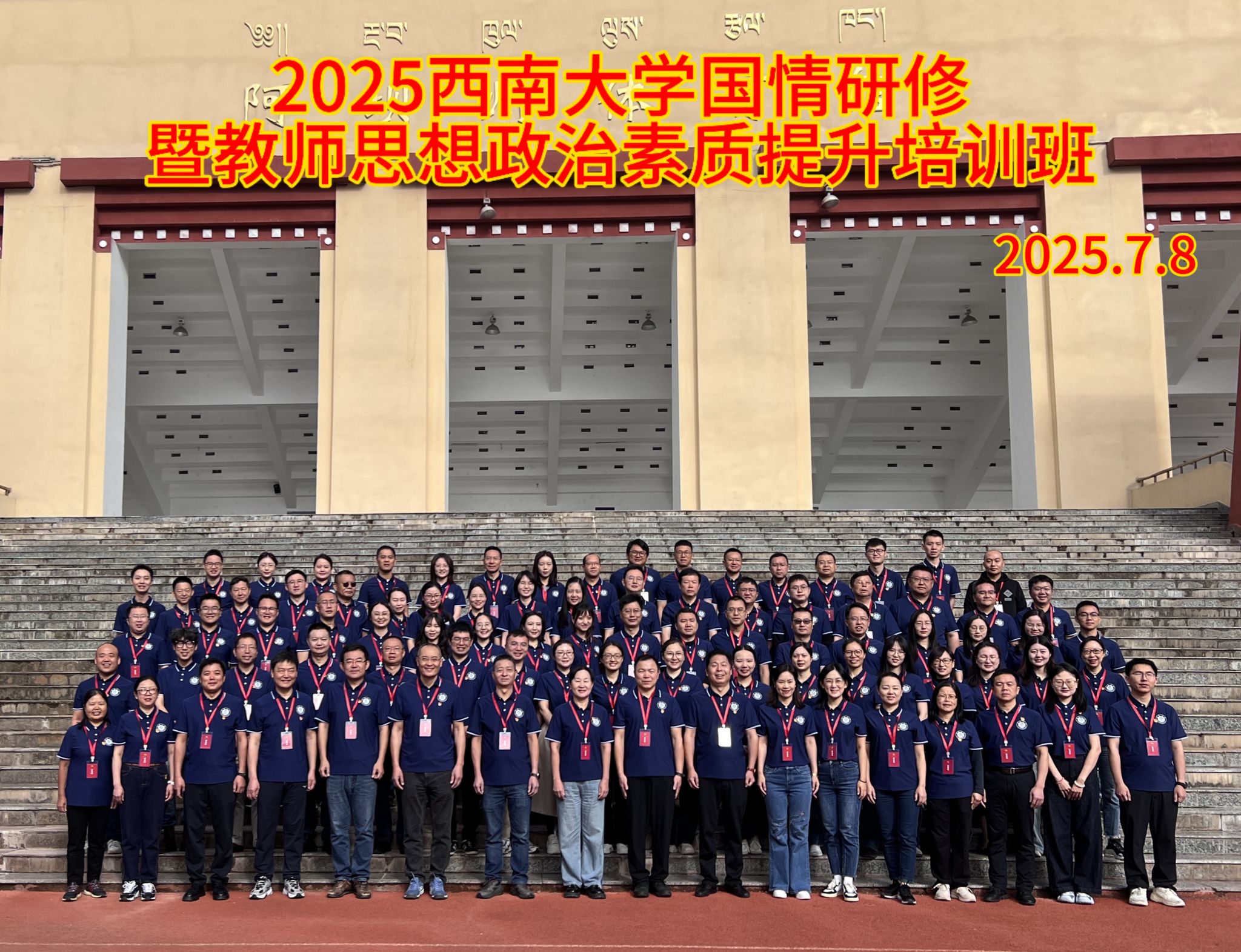 pa视讯官方集团