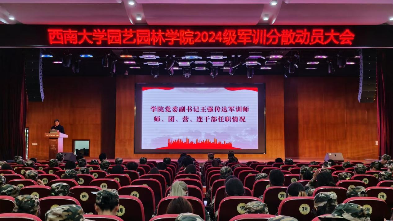 pa视讯官方集团