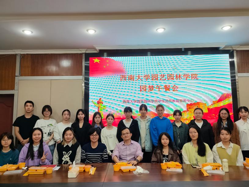 pa视讯官方集团