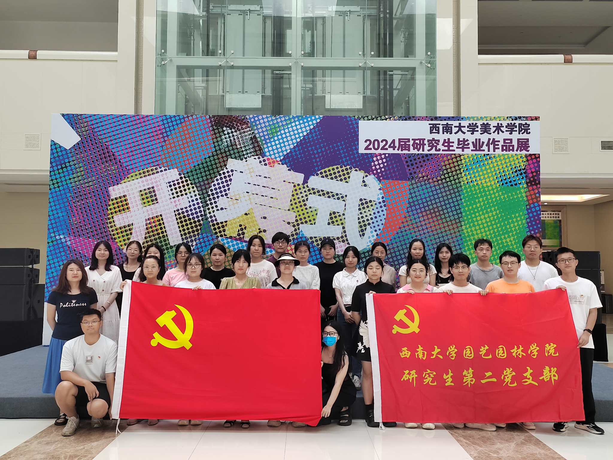 pa视讯官方集团