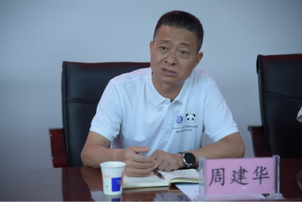 pa视讯官方集团