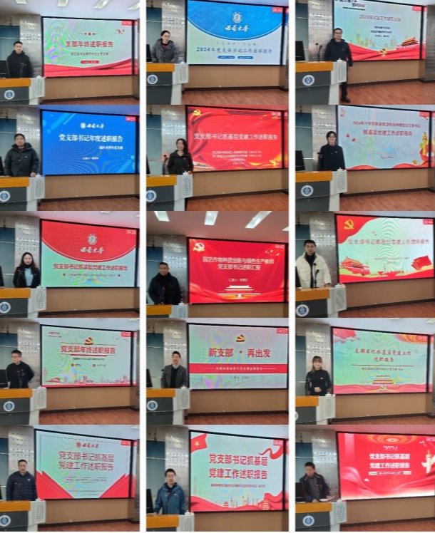 pa视讯官方集团