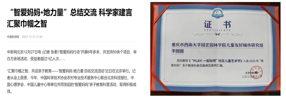 pa视讯官方集团