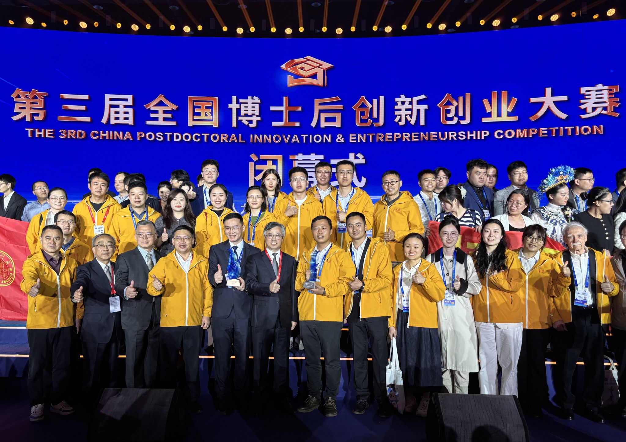 pa视讯官方集团