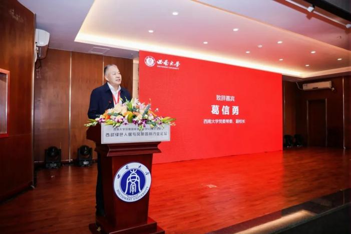 pa视讯官方集团