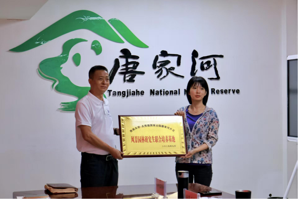 pa视讯官方集团