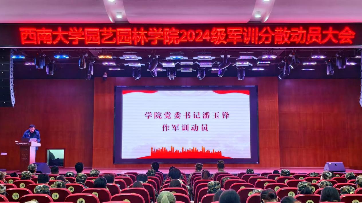 pa视讯官方集团