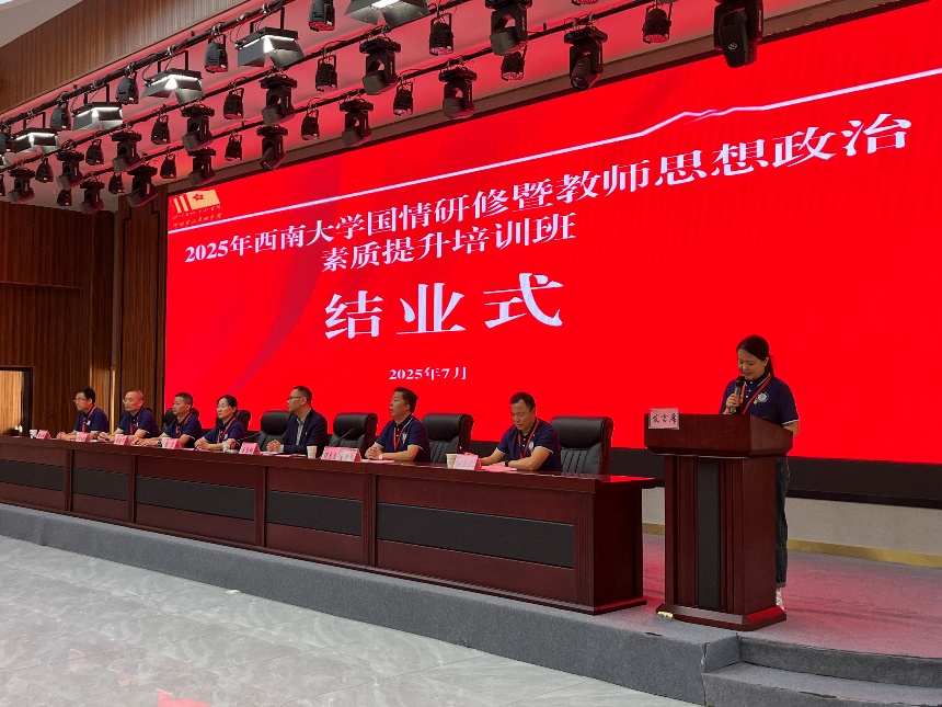 pa视讯官方集团