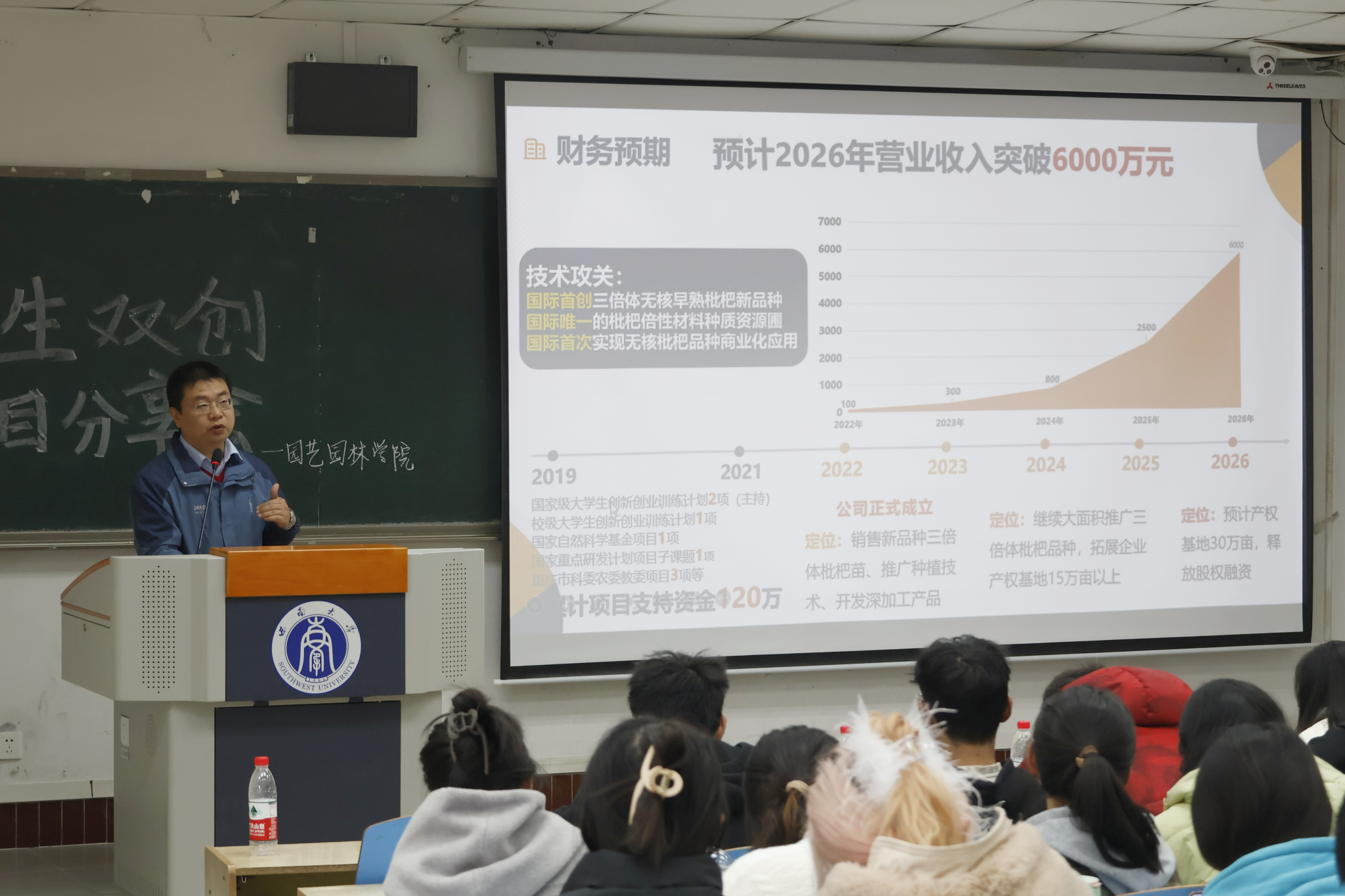 pa视讯官方集团