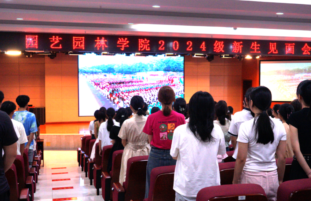 pa视讯官方集团