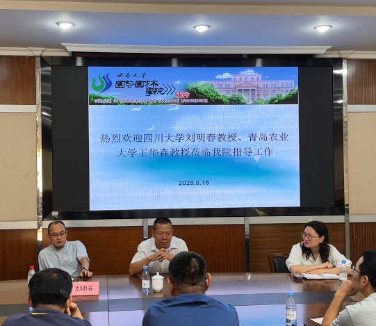 pa视讯官方集团