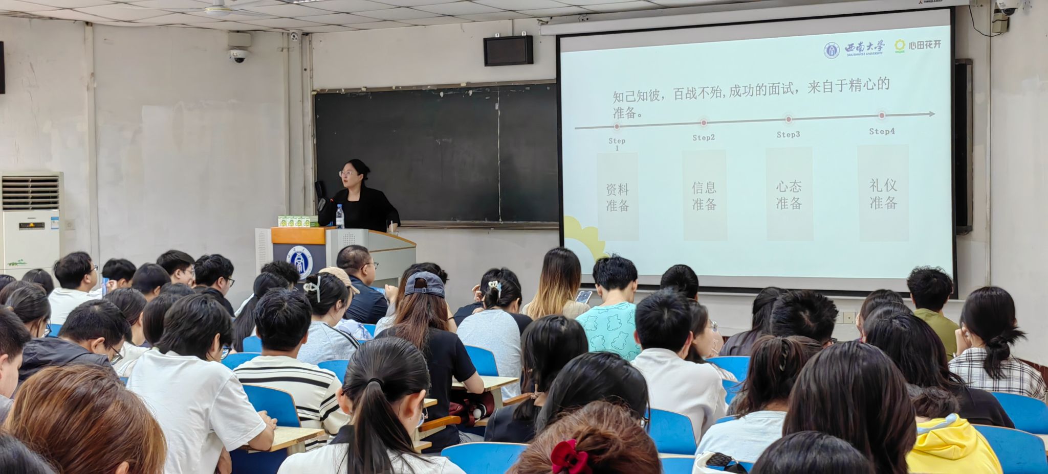 pa视讯官方集团