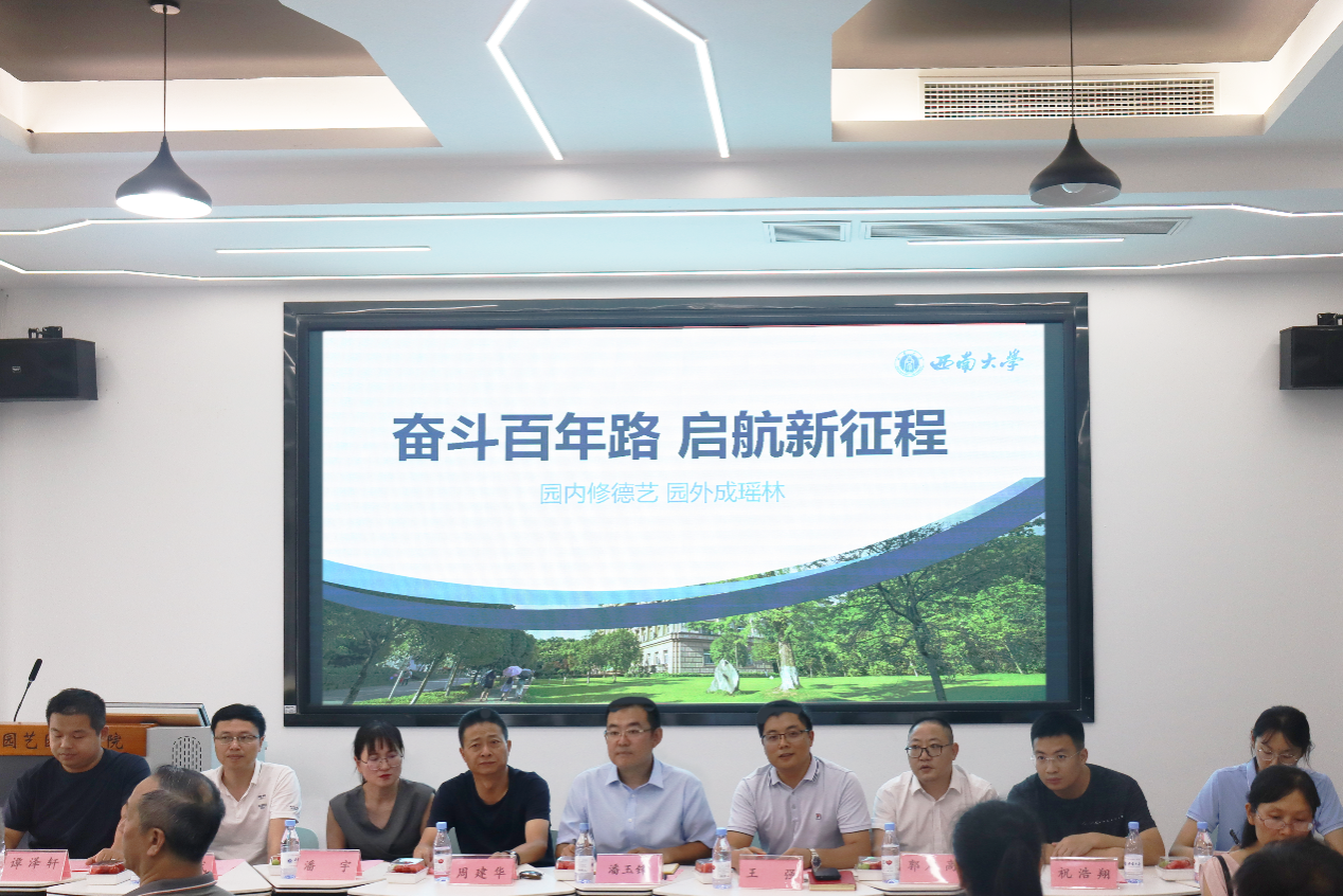 pa视讯官方集团