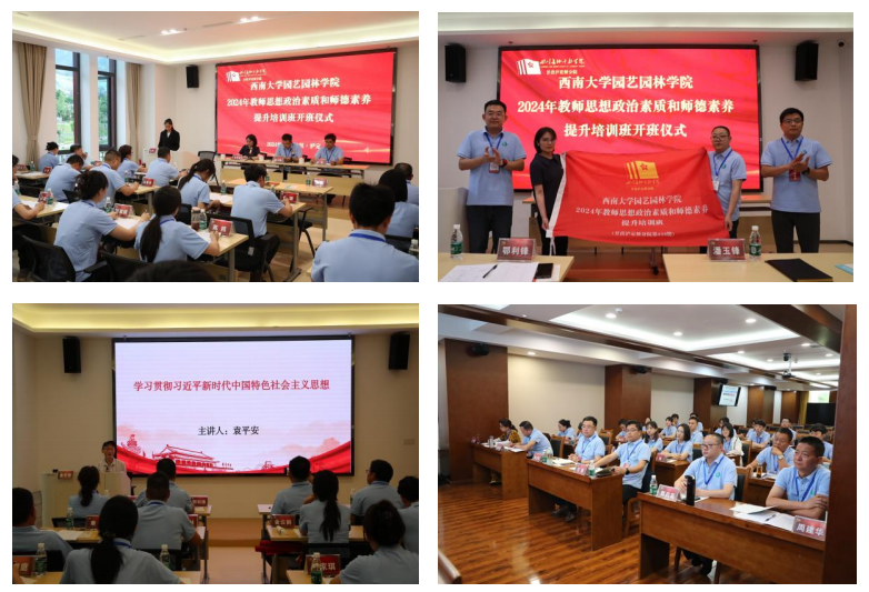 pa视讯官方集团