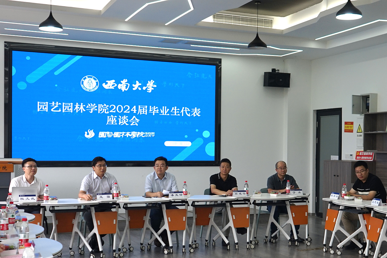 pa视讯官方集团