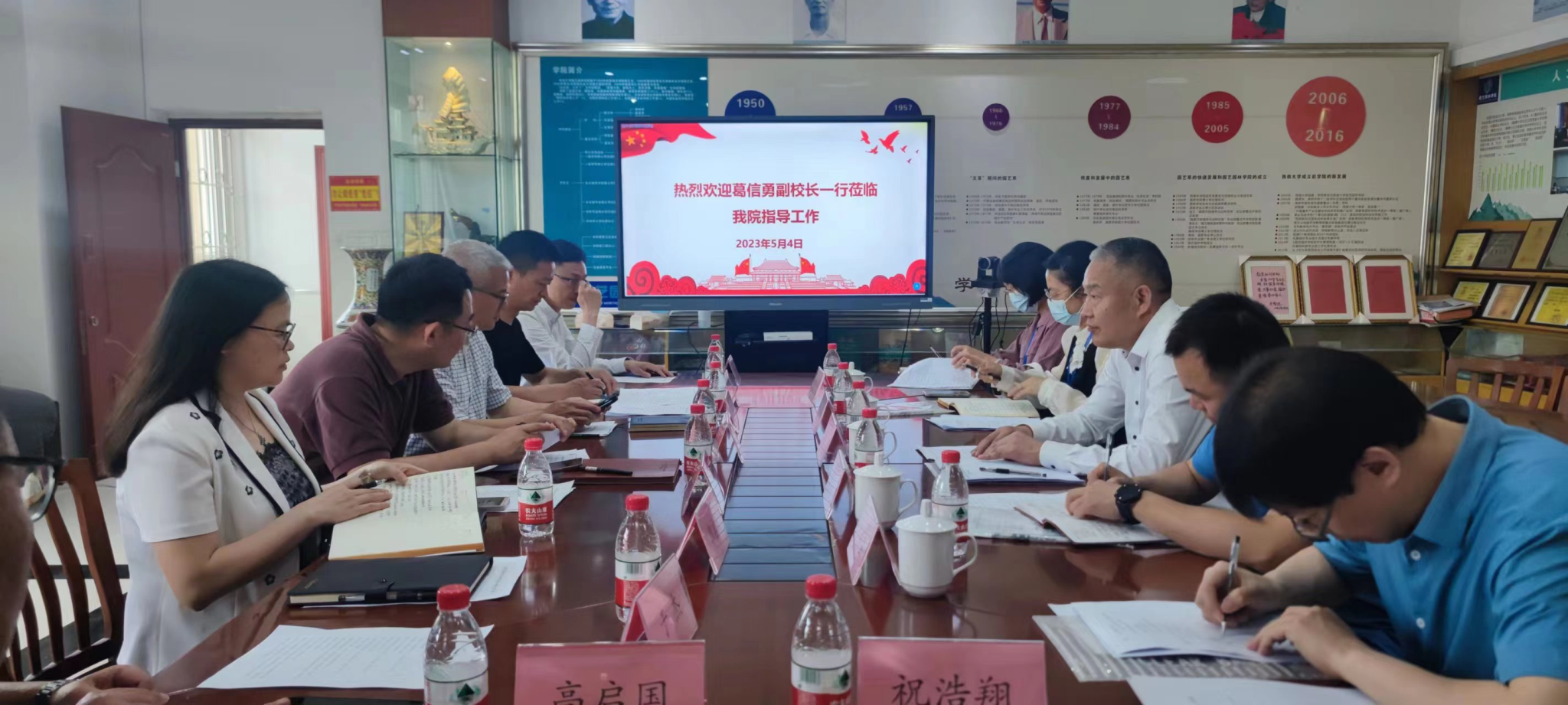 pa视讯官方集团