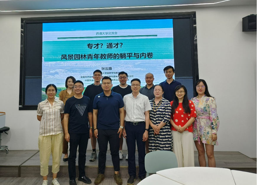 pa视讯官方集团