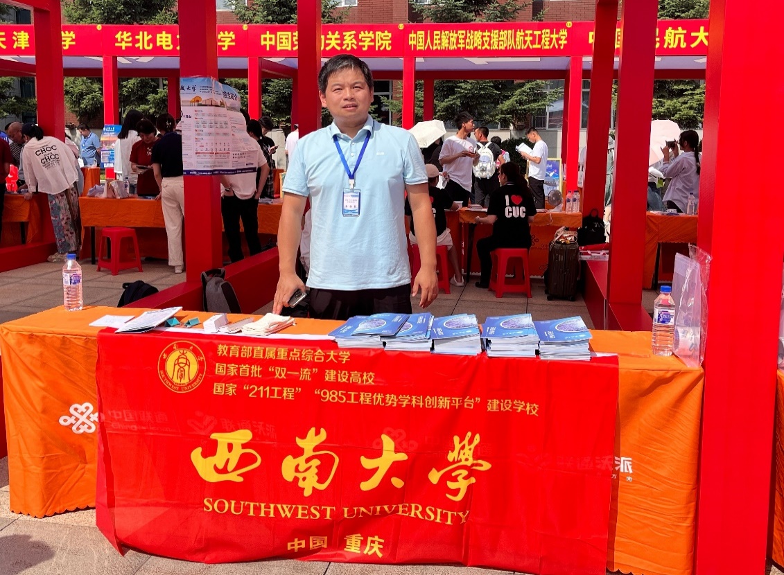 pa视讯官方集团