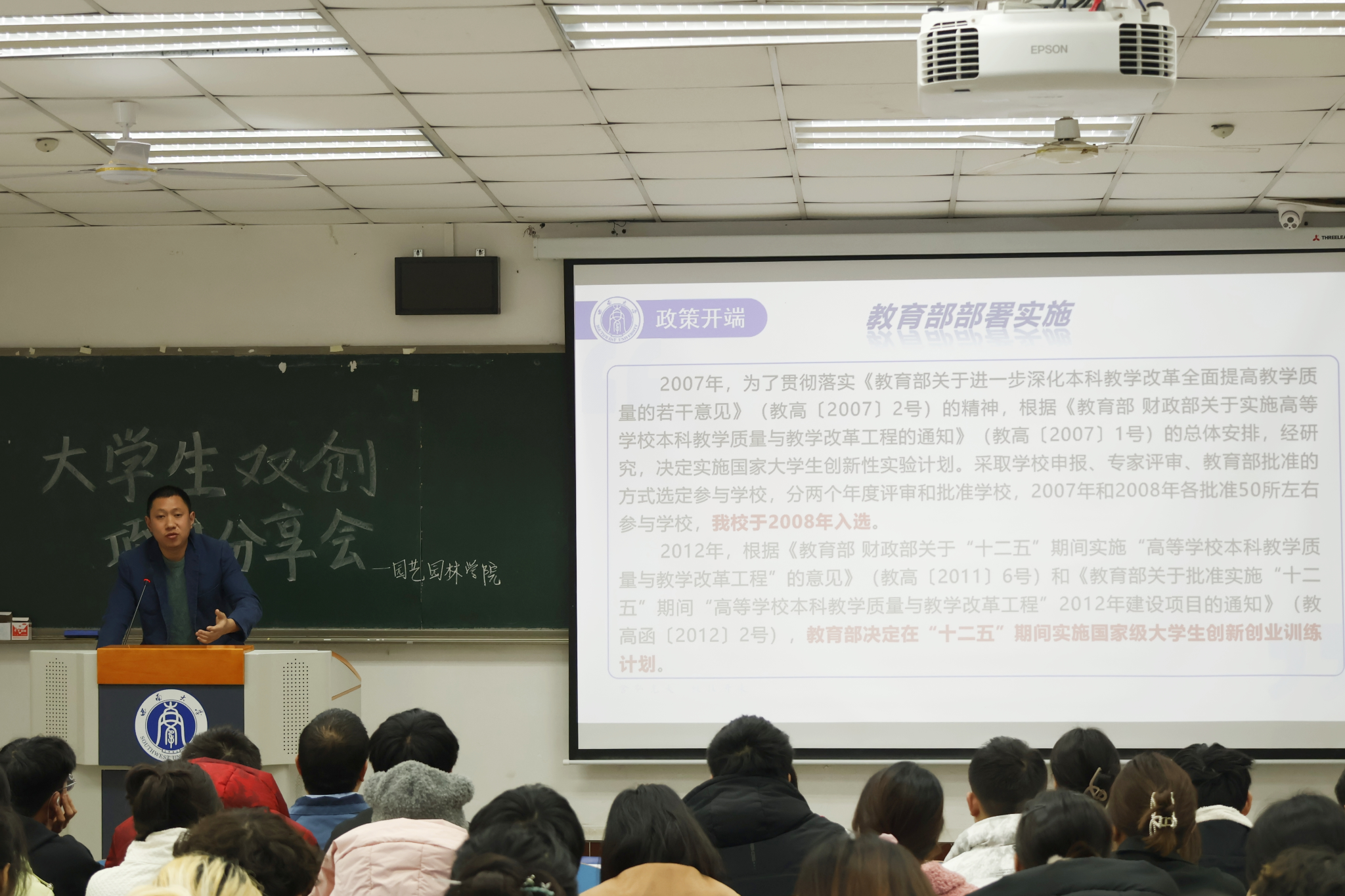 pa视讯官方集团