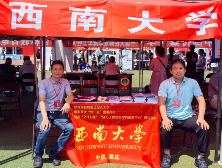 pa视讯官方集团