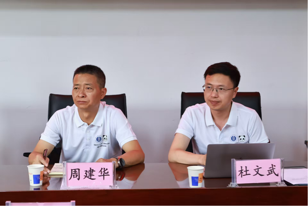 pa视讯官方集团