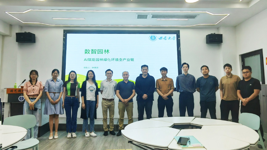 pa视讯官方集团