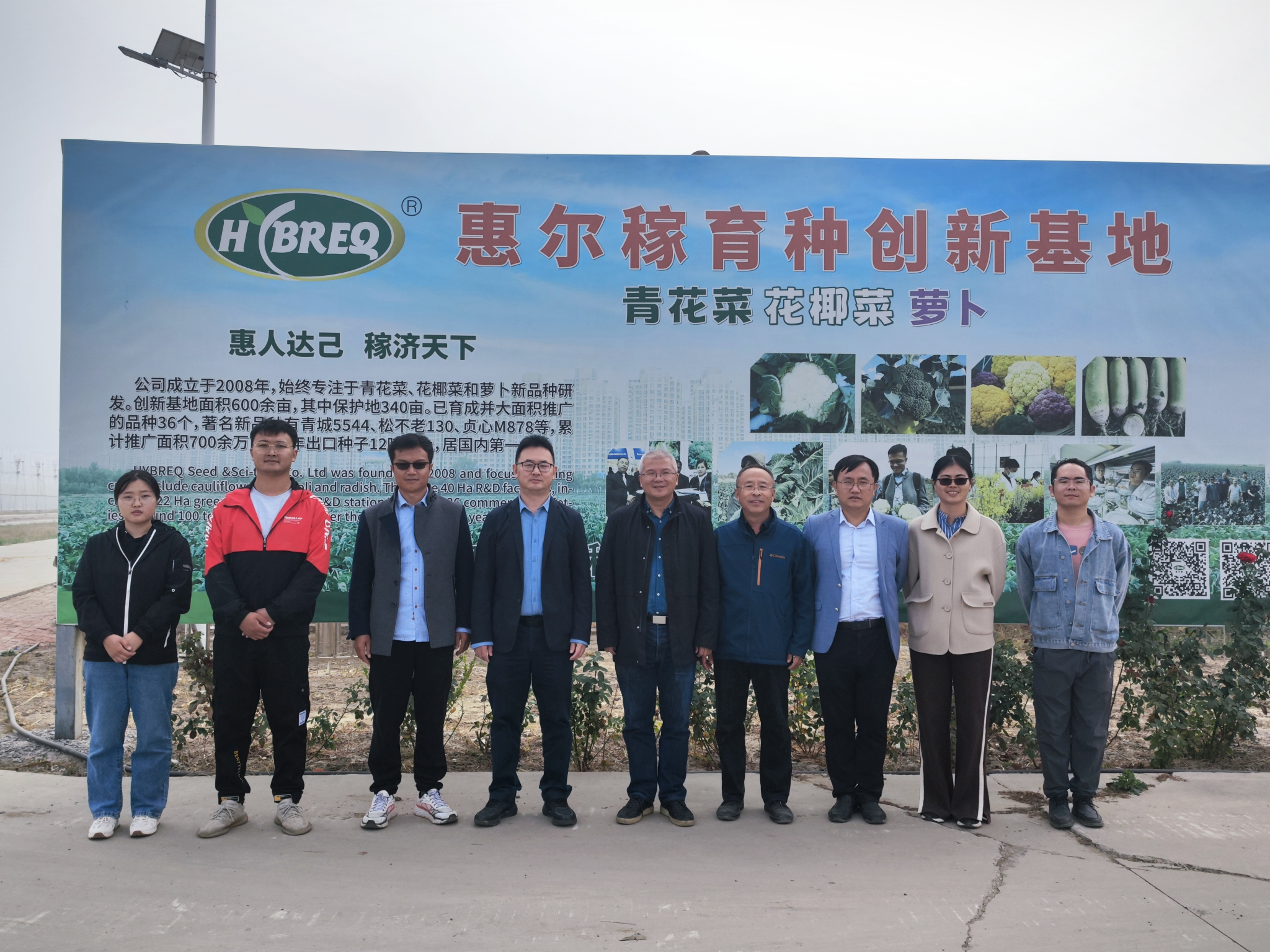 pa视讯官方集团