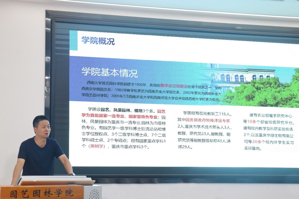 pa视讯官方集团