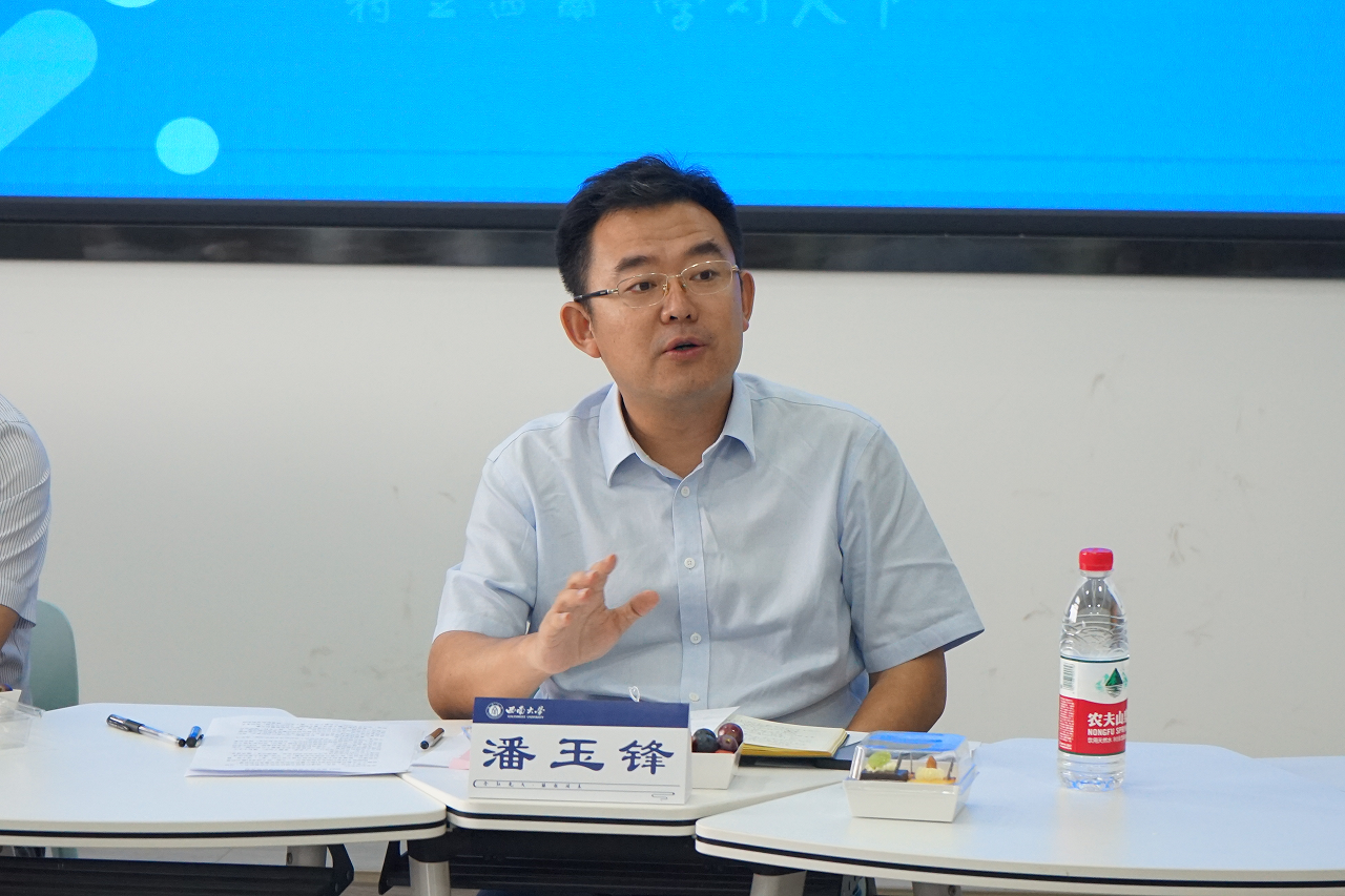 pa视讯官方集团