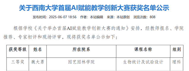 pa视讯官方集团