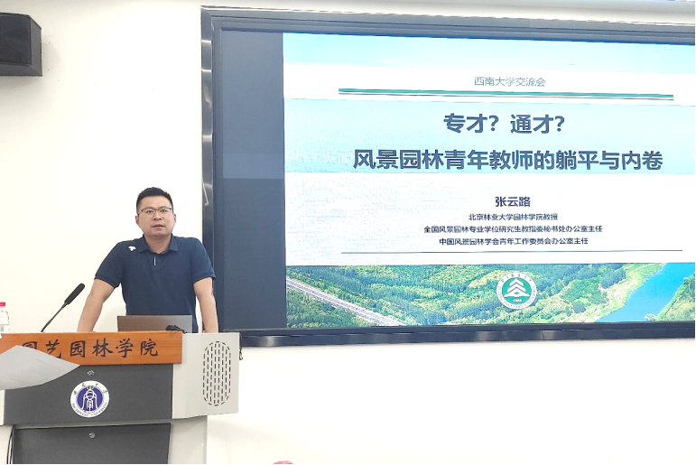 pa视讯官方集团