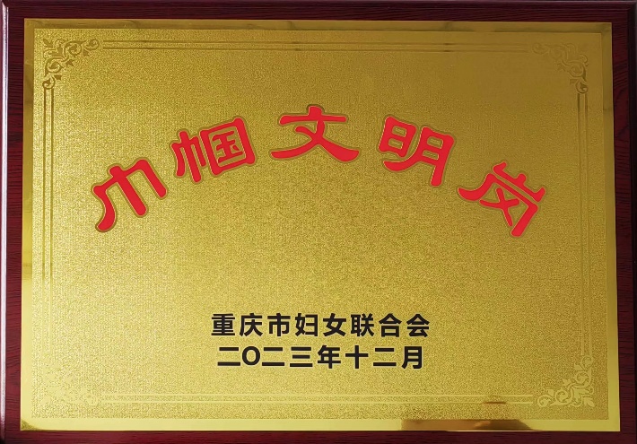 pa视讯官方集团