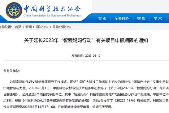 pa视讯官方集团