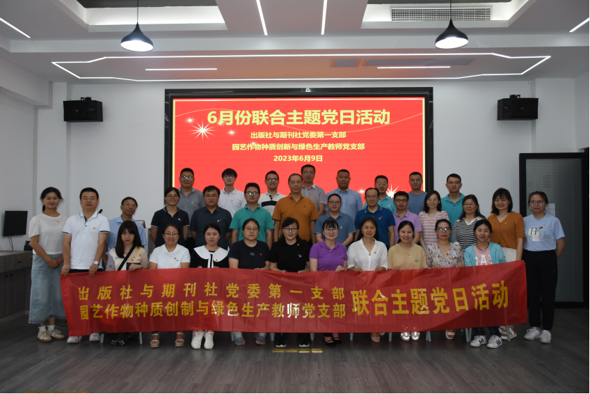 pa视讯官方集团