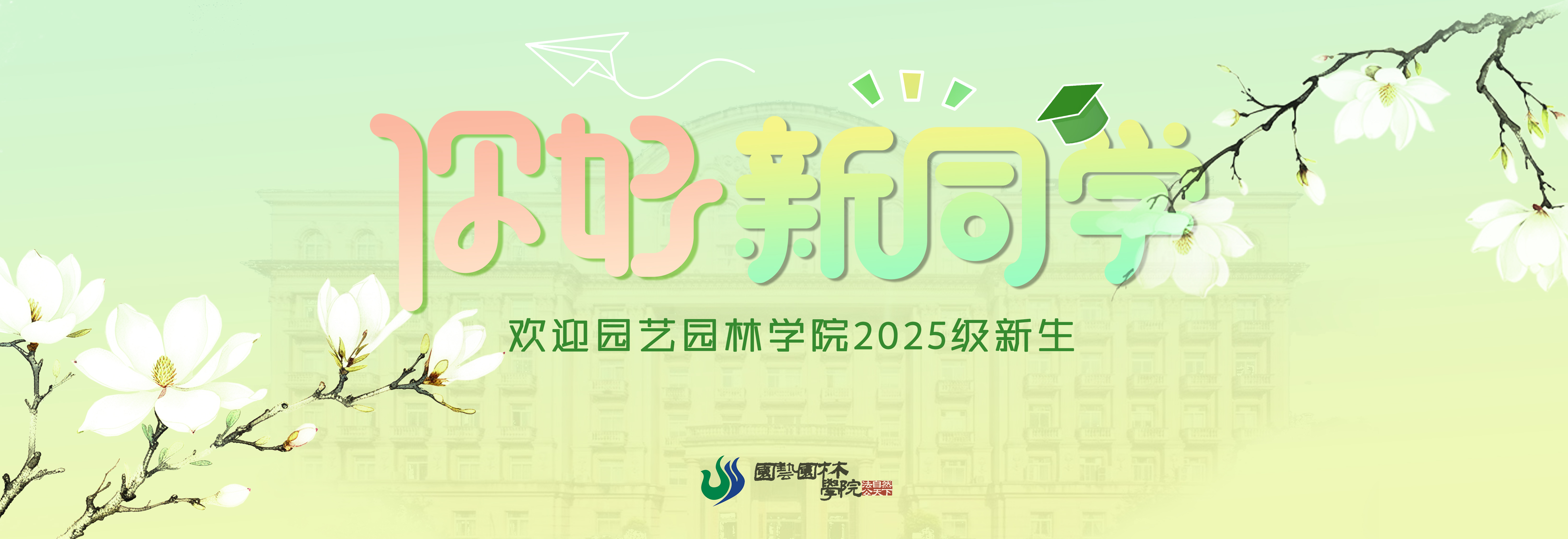 pa视讯官方集团